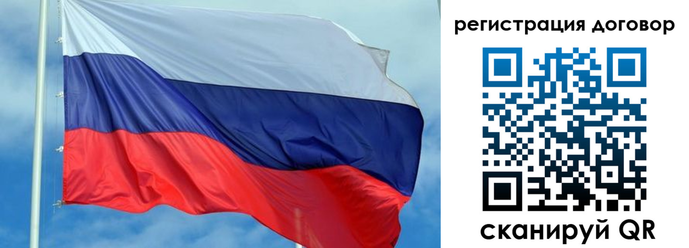 форма 3 в Череповце