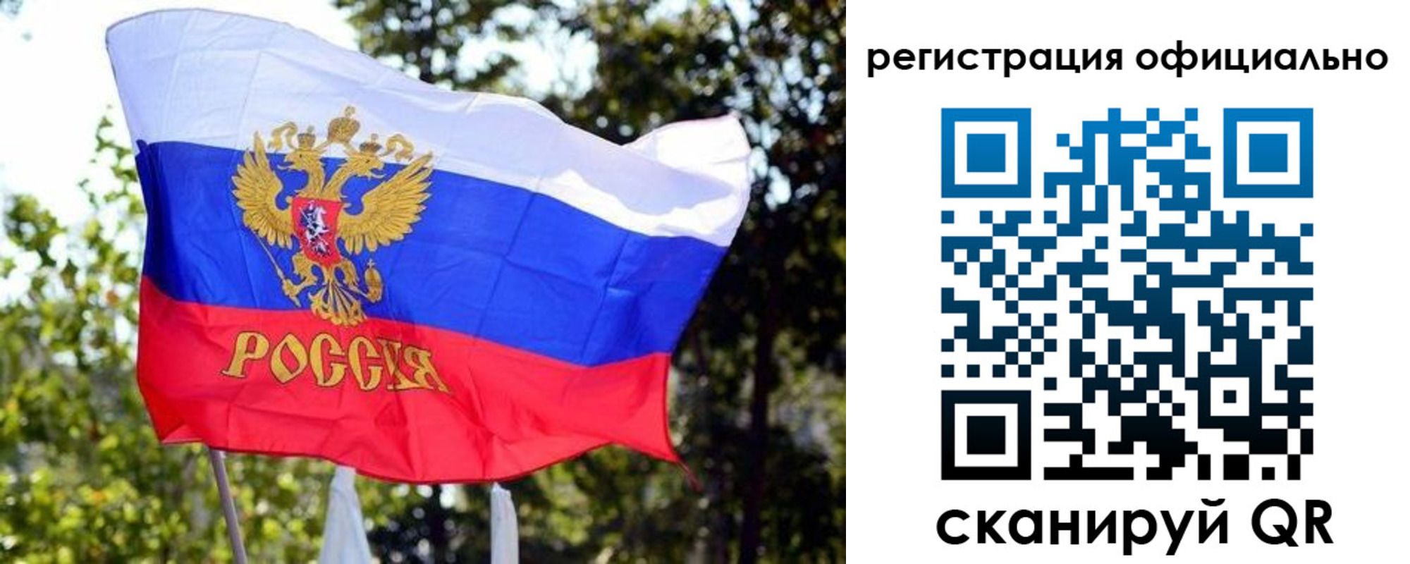 прописка штамп в Череповце