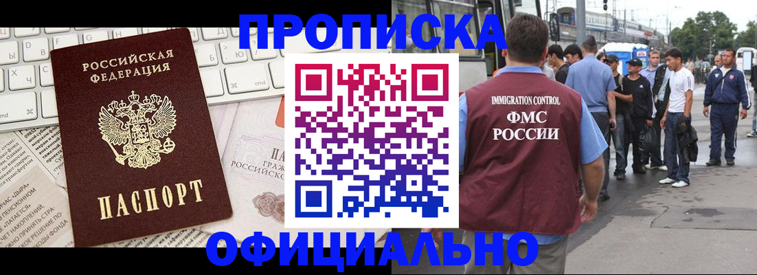 регистрация для школы в Череповце